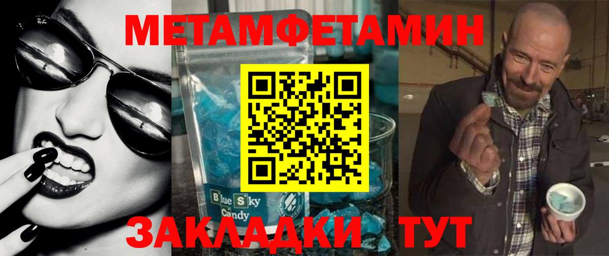 Amphetamine 97%  Вход с VPN  АМФЕТАМИН  Соль-Илецк  Амфетамин 