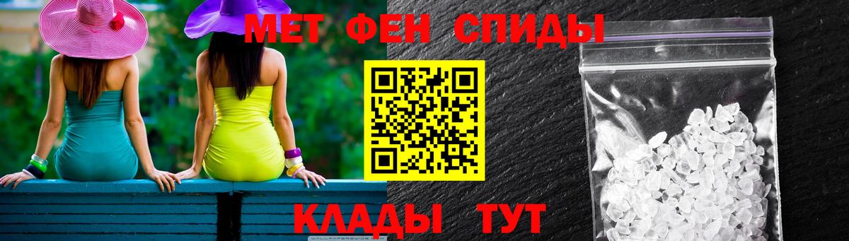 АМФЕТАМИН Розовый Соль-Илецк