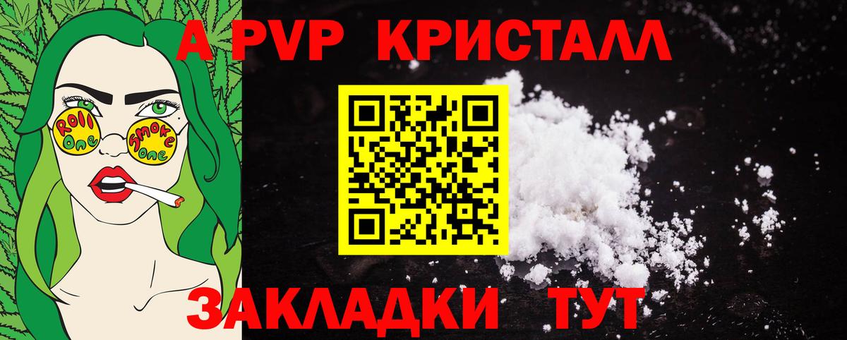 Марихуана  Меф  Codein  Мефедрон   Соль-Илецк  Вход с VPN 