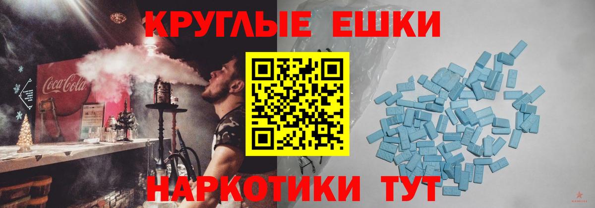 ЭКСТАЗИ DUBAI Соль-Илецк