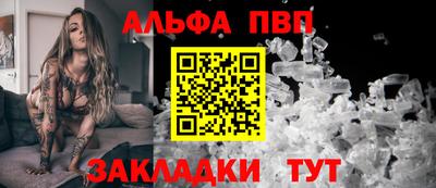 меф Первоуральск