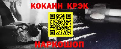 бутират Красноармейск