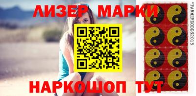 марки lsd Пенза