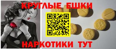 меф Первоуральск