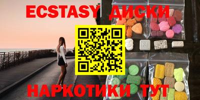 меф Первоуральск