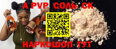 меф Первоуральск