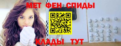 меф Первоуральск