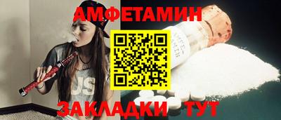 меф Первоуральск