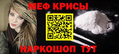 меф VHQ Котовск