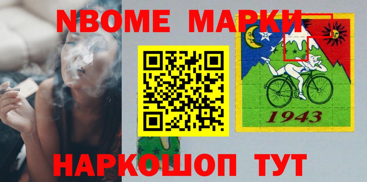 LSD-25 экстази кислота Соль-Илецк