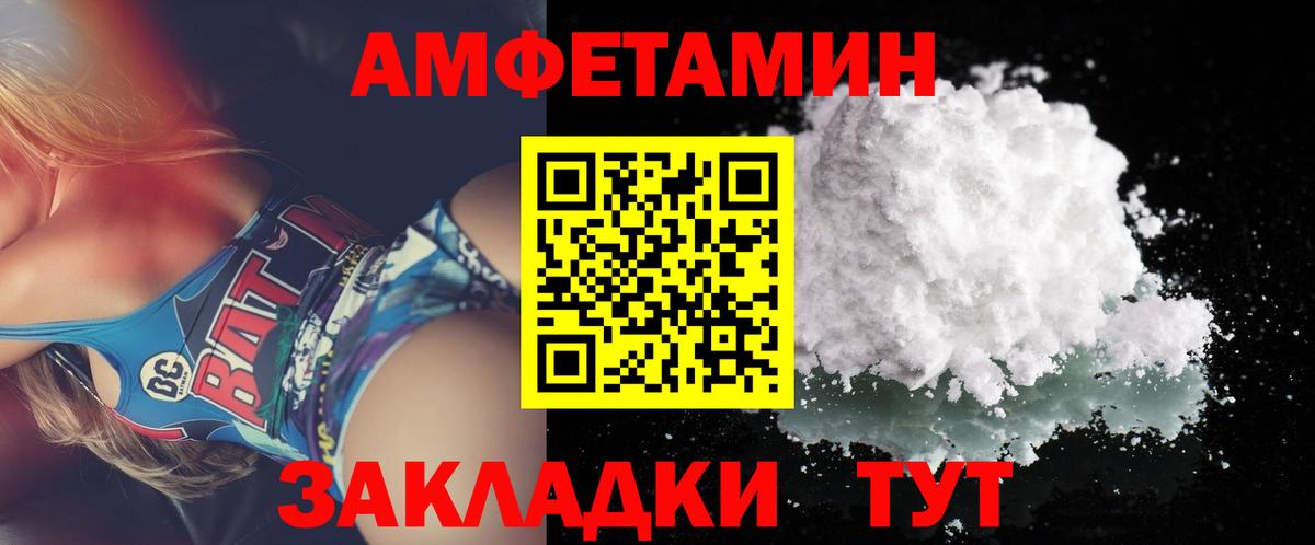 Первитин мет  Первитин мет  Соль-Илецк  Вход с VPN 