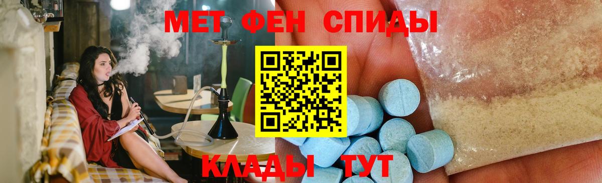 КЕТАМИН Соль-Илецк