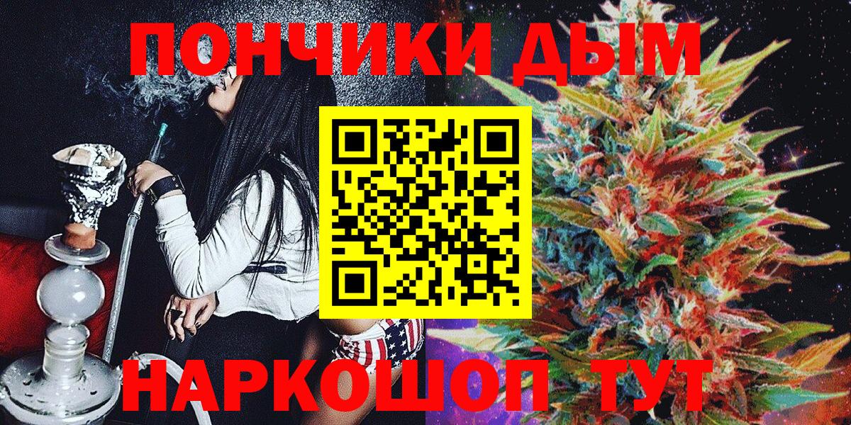 МАРИХУАНА сатива  Бошки Шишки конопля  Соль-Илецк  Вход с VPN  МАРИХУАНА Bruce Banner 